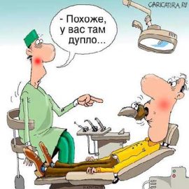 Лечение зубов и отбеливание